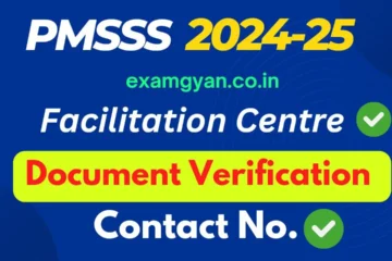 PMSSS 2024-25 AICTE Facilitation cum Document Verification Center