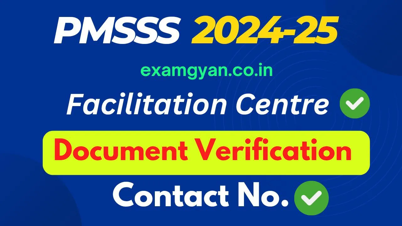 PMSSS 202425 AICTE Document Verification Center, Contact Number