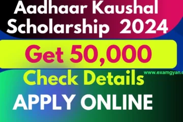 Aadhaar Kaushal Scholarship 2024