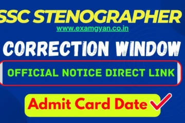 SSC Stenographer Correction window