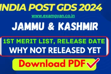 Jammu Kashmir GDS Result 2024