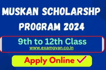 Muskaan Scholarship Program 2024