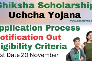 Mukhyamantri Uchcha Shiksha Scholarship